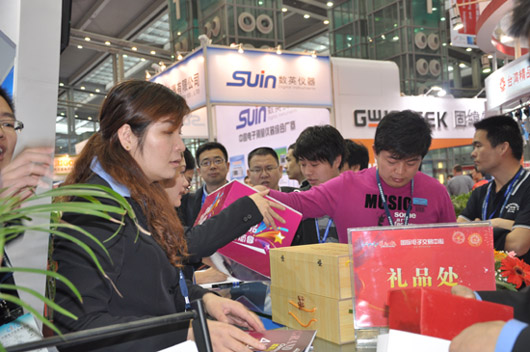 华南城电子交易中心亮相首届中国电子信息博览会