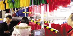 2013亚洲上海国际纺织品专业处理（洗衣）展览会